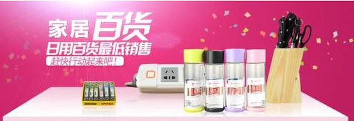 湊單攻略 家居日用滿減特惠來襲，歷史新低價疊加神券好物搶購指南