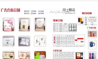 資陽大型廣告圖文設(shè)計與制作 專業(yè)服務(wù)助力品牌傳播